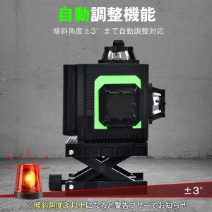 墨出し器 レーザー墨出し器 レーザー 墨出しレ...の詳細画像5