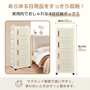 チェスト 4段 タンス 収納ボックス 大型 前...の詳細画像1