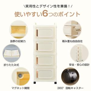 チェスト 4段 タンス 収納ボックス 大型 前...の詳細画像2