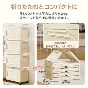 チェスト 4段 タンス 収納ボックス 大型 前...の詳細画像4