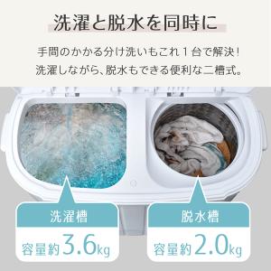 ミニ洗濯機 脱水機能付き 洗濯機 小型洗濯機 ...の詳細画像5