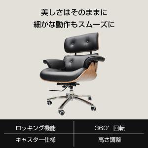 イームズチェア 椅子 ロッキングチェア おしゃ...の詳細画像3