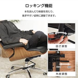 イームズチェア 椅子 ロッキングチェア おしゃ...の詳細画像4