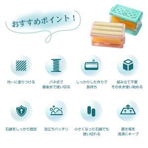 石鹸ケース ブラシ付き SNSで話題 ウタマロ...の詳細画像2