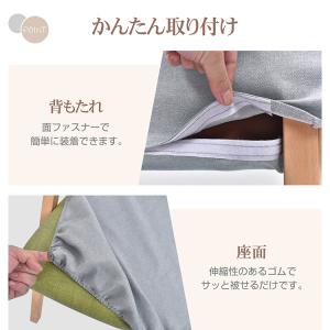 椅子カバー 座面 背もたれ チェアカバー イス...の詳細画像3