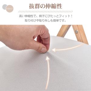 椅子カバー 座面 背もたれ チェアカバー イス...の詳細画像4