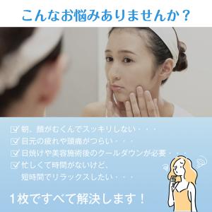 マスク 冷感マスク パック 立体マスク 洗える...の詳細画像2