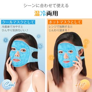 マスク 冷感マスク パック 立体マスク 洗える...の詳細画像3