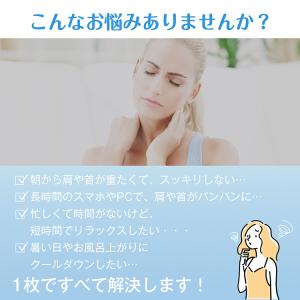 ネッククーラー 熱中症対策グッズ 首を冷やすグ...の詳細画像2