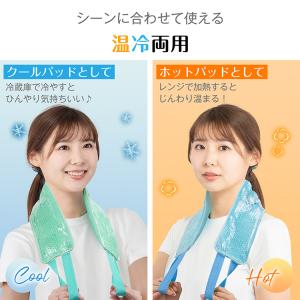 ネッククーラー 熱中症対策グッズ 首を冷やすグ...の詳細画像3