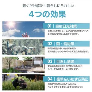 室外機カバー 大型 ステンレス おしゃれ エア...の詳細画像3