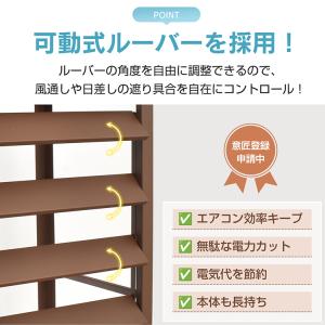 室外機カバー 大型 ステンレス おしゃれ エア...の詳細画像4