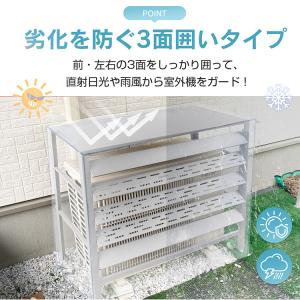室外機カバー 大型 ステンレス おしゃれ エア...の詳細画像5