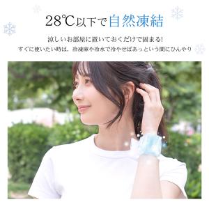 熱中症対策グッズ 手首 サポーター 保冷剤 冷...の詳細画像5