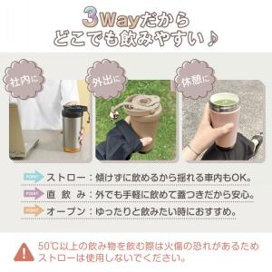 タンブラー セラミックタンブラー 蓋付き スト...の詳細画像4