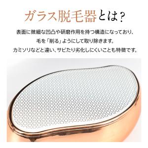 脱毛器 メンズ 女性 擦るだけ ガラス ナノガ...の詳細画像3
