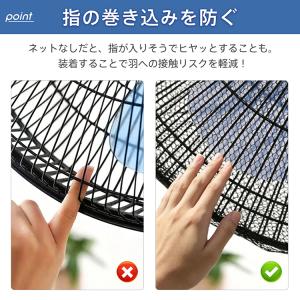 扇風機カバー 2枚セット 扇風機 カバー 壁掛...の詳細画像5