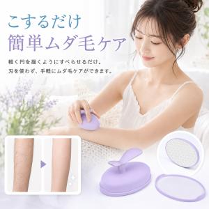 脱毛器 メンズ 女性 擦るだけ ガラス ナノガ...の詳細画像1