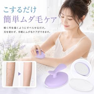 脱毛器 メンズ 女性 擦るだけ ガラス ナノガ...の詳細画像1