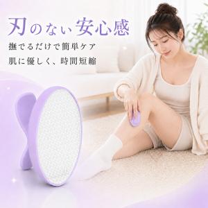 脱毛器 メンズ 女性 擦るだけ ガラス ナノガ...の詳細画像2