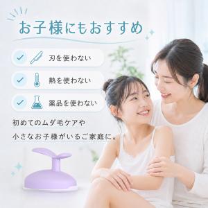 脱毛器 メンズ 女性 擦るだけ ガラス ナノガ...の詳細画像4