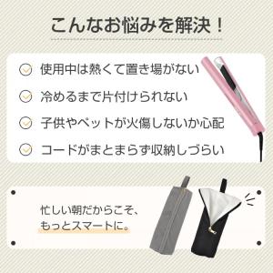 ヘアアイロン 収納ケース 収納 耐熱ケース 吊...の詳細画像2