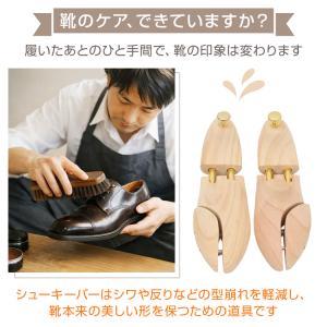 シューキーパー 木製 スニーカー レディース ...の詳細画像2