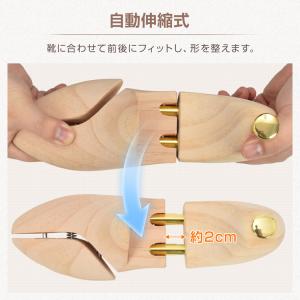 シューキーパー 木製 スニーカー レディース ...の詳細画像5