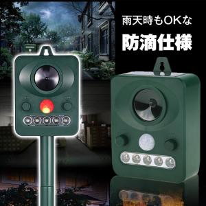 ネズミ駆除 鳥よけグッズ 鳥よけ 猫よけ 超音...の詳細画像2