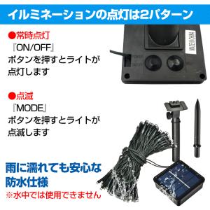 ストリングライト led イルミネーション ソ...の詳細画像3