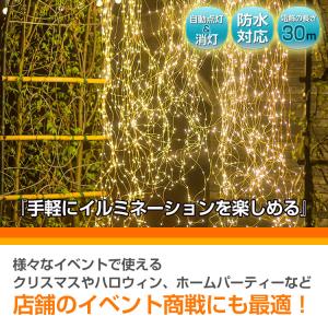 ストリングライト led イルミネーション ソ...の詳細画像1