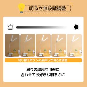 デスクライト led 充電式 usb クランプ...の詳細画像4