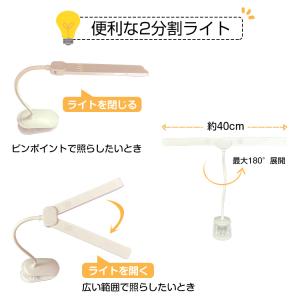 デスクライト led 充電式 usb クランプ...の詳細画像5