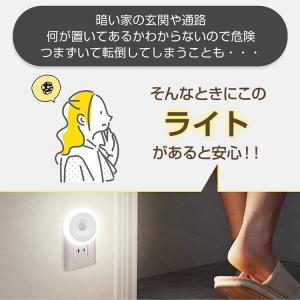センサーライト led 人感センサーライト 室...の詳細画像1