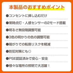 センサーライト led 人感センサーライト 室...の詳細画像2
