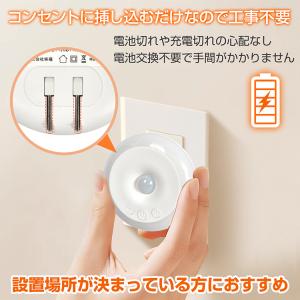 センサーライト led 人感センサーライト 室...の詳細画像3