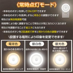 センサーライト led 人感センサーライト 室...の詳細画像5