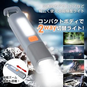 懐中電灯 ledライト ライト led 強力 ...の詳細画像1
