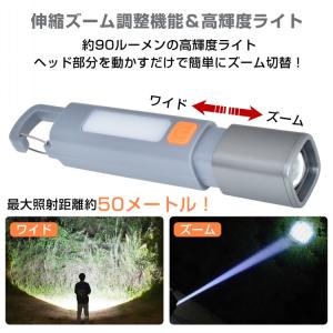 懐中電灯 ledライト ライト led 強力 ...の詳細画像3