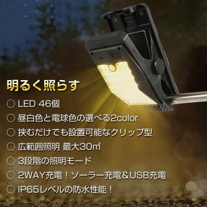 ソーラーライト 屋外 人感センサー 駐車場 防...の詳細画像1