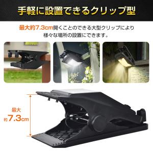 ソーラーライト 屋外 人感センサー 駐車場 防...の詳細画像2