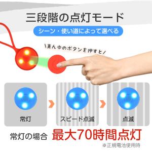 安全ライト セーフティライト 3個セット 防犯...の詳細画像4