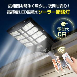 ソーラー 駐車場 led 街灯 センサーライト...の詳細画像1