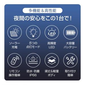 ソーラー 駐車場 led 街灯 センサーライト...の詳細画像2