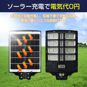 ソーラー 駐車場 led 街灯 センサーライト...の詳細画像3