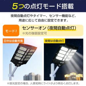 ソーラー 駐車場 led 街灯 センサーライト...の詳細画像4