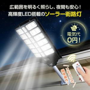 ソーラー 駐車場 led 街灯 センサーライト...の詳細画像1