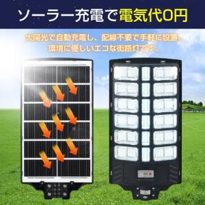 ソーラー 駐車場 led 街灯 センサーライト...の詳細画像3