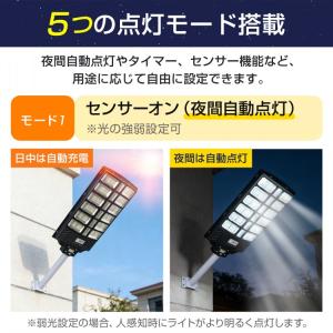 ソーラー 駐車場 led 街灯 センサーライト...の詳細画像4