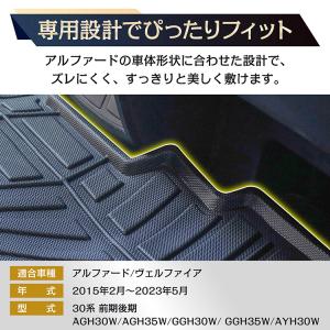 トヨタ アルファード ヴェルファイア 30系 ...の詳細画像2